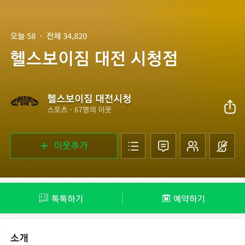 Pt18회 양도합니다