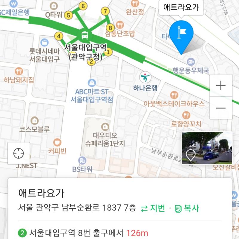 애트라요가 주 3회권 양도합니다