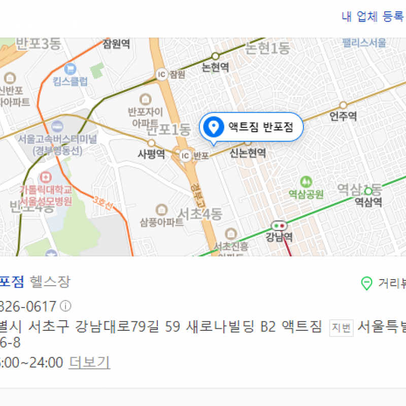 액트짐 pt 17회 판매합니다