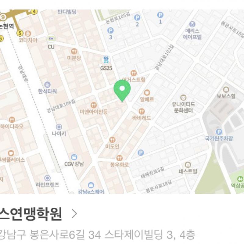 대한폴댄스연맹 강남 전문가반 5개월+취미반2개월