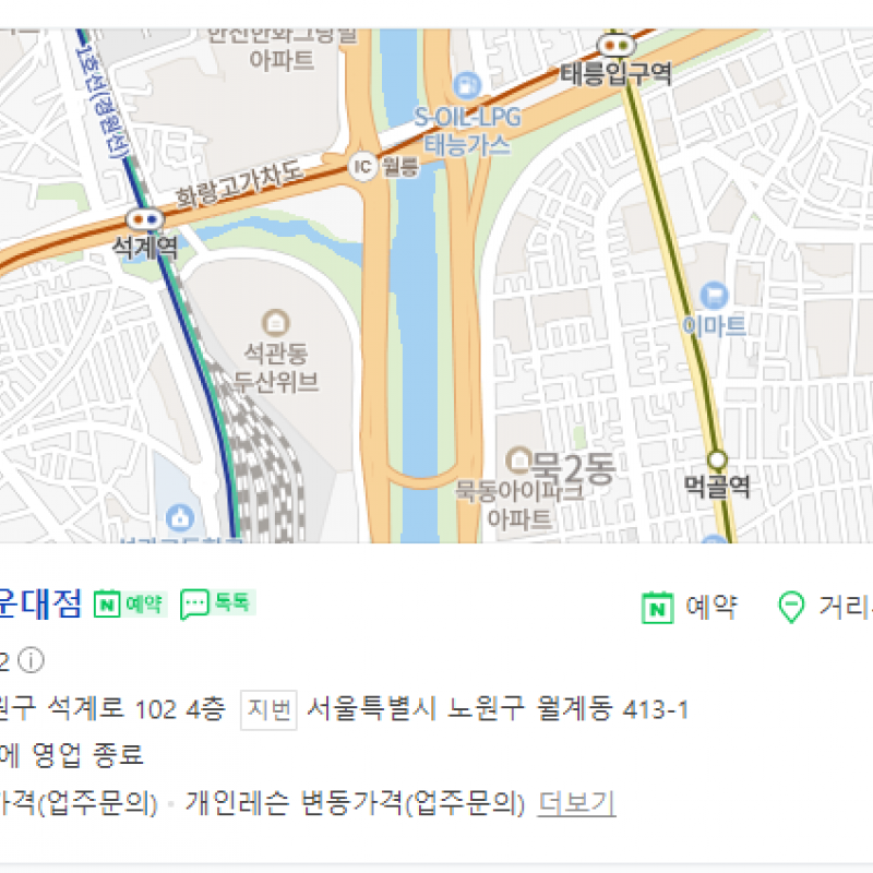 필라테스위 광운대역점 그룹 38회 양도합니다