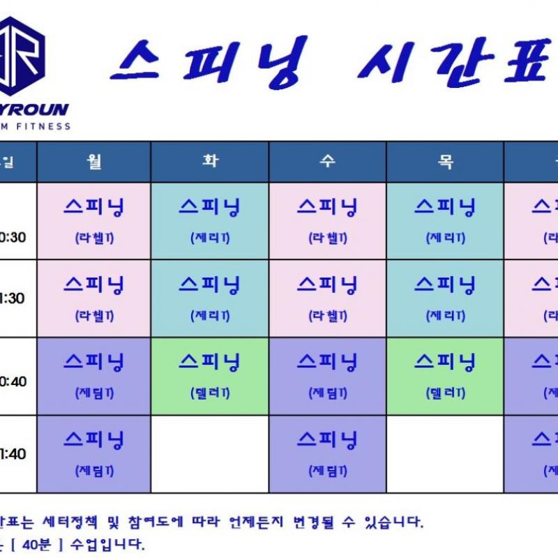 헬스 + G.X 양도합니다.