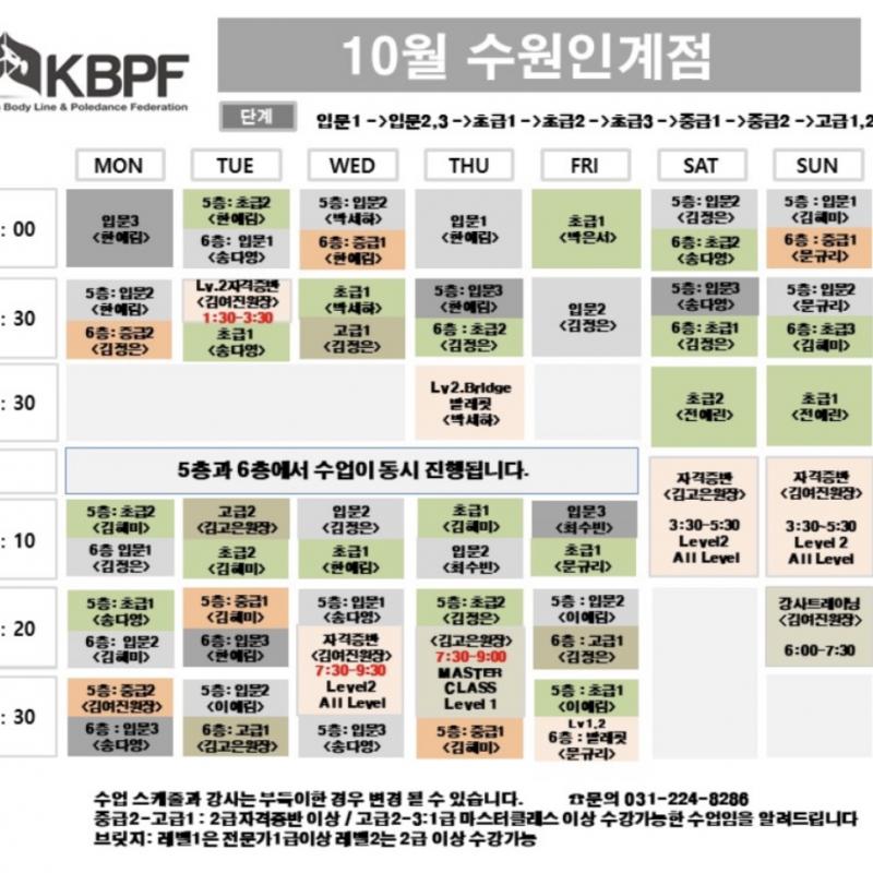 폴댄스 21회 양도