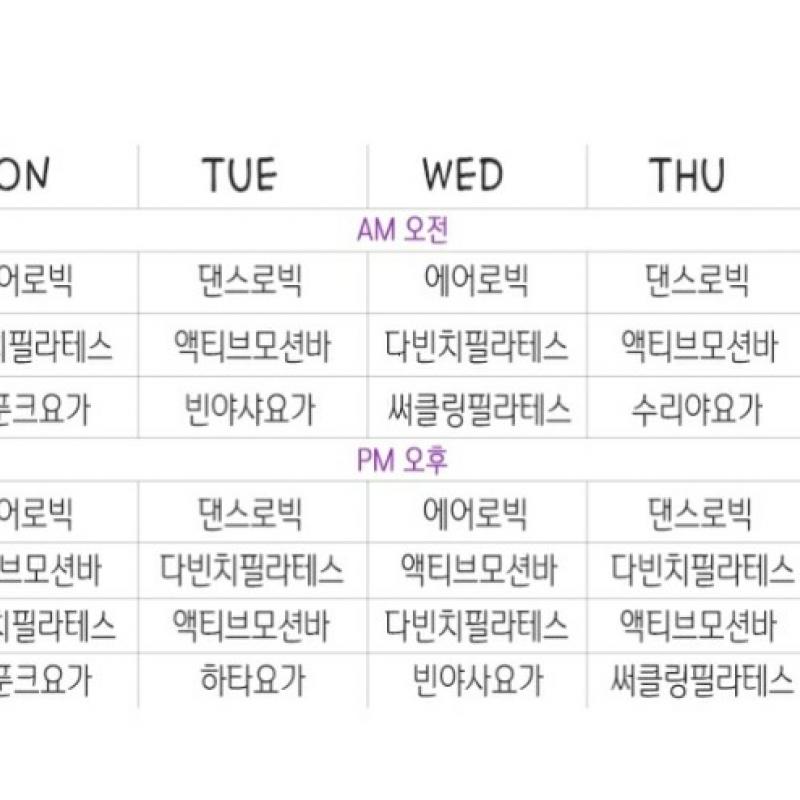 광주 북구에 있는 재형휘트니스 운암점 11개월 이용권 저렴하게 양도합니다.