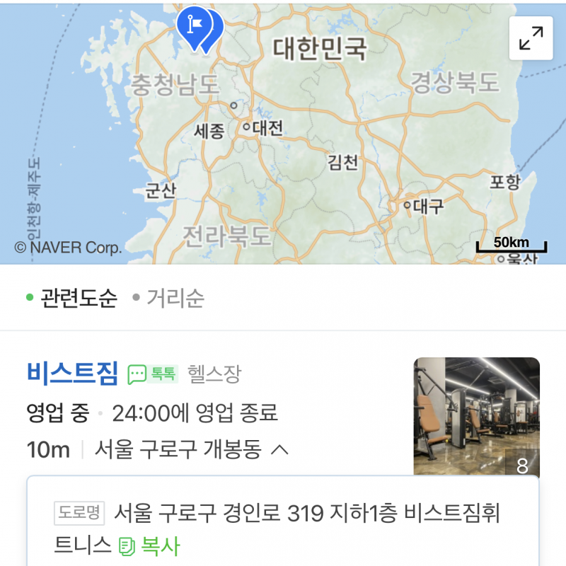 개인 피티 17회  양도합니다