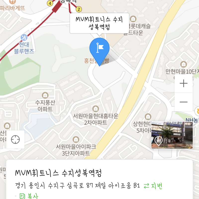 초보자 PT ( 헬스포함) 5개월 양도합니다. 