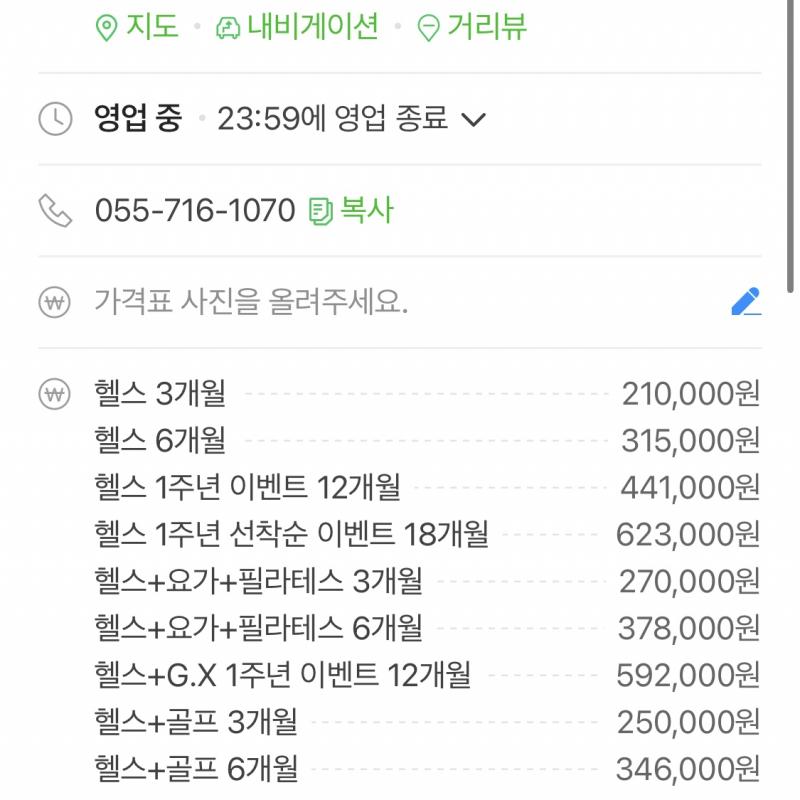 상남동 롯데백화점 영플라자 8층 팀터틀랫 4개월 양도합니다!