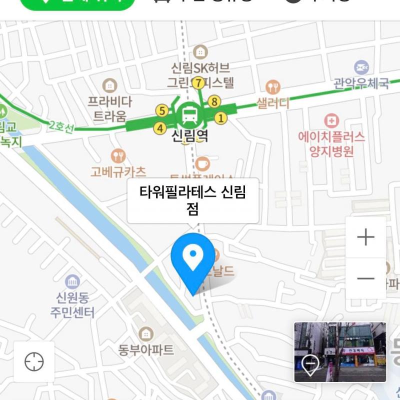 신림역 타워필라테스(여성전용) 양도합니다!