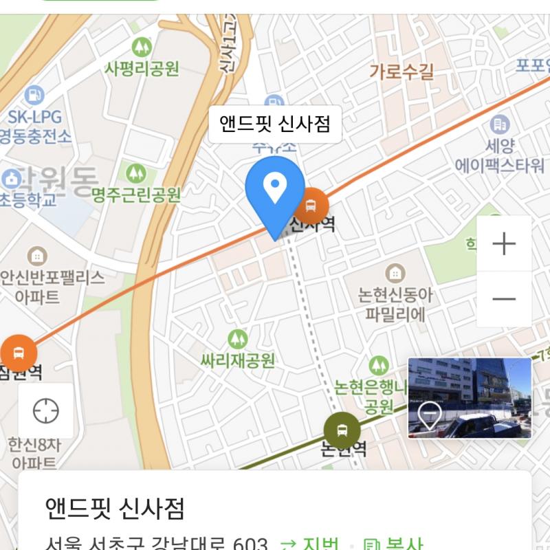 앤드핏신사점PT18회양도합니다