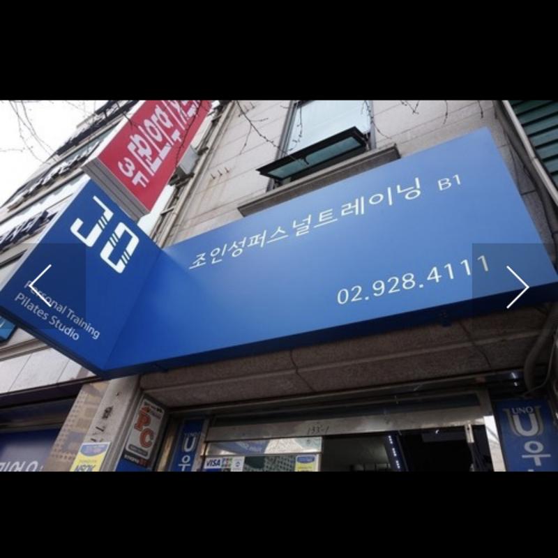 PT 양도 판매합니다.