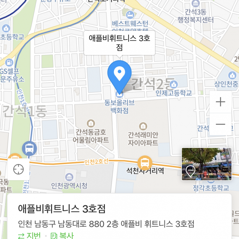 애플비 휘트니스 3호점 PT 간석 올리브백화점2층