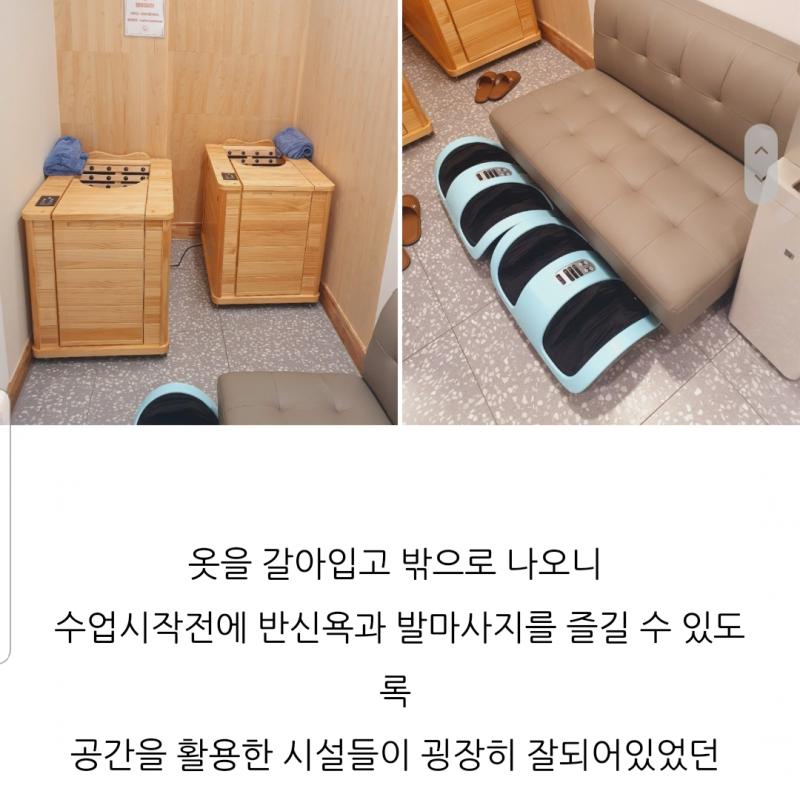 건대 센터인필라테스 양도