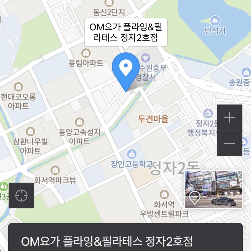 오엠요가/OM요가 주3회 회원권 양도해요