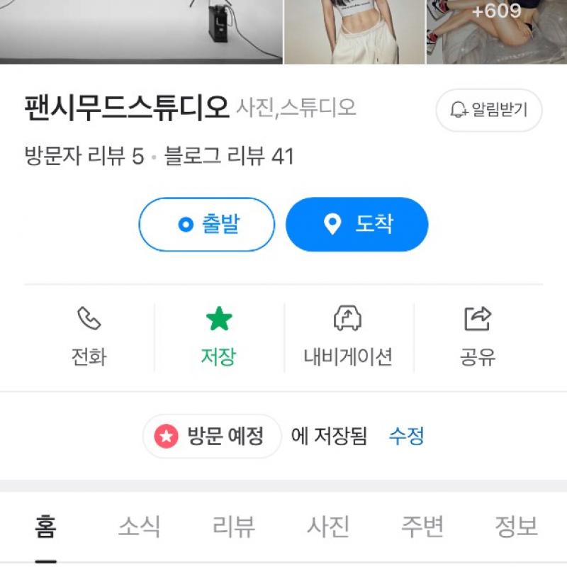 바디프로필 양도/2024년 11월 8일 촬영