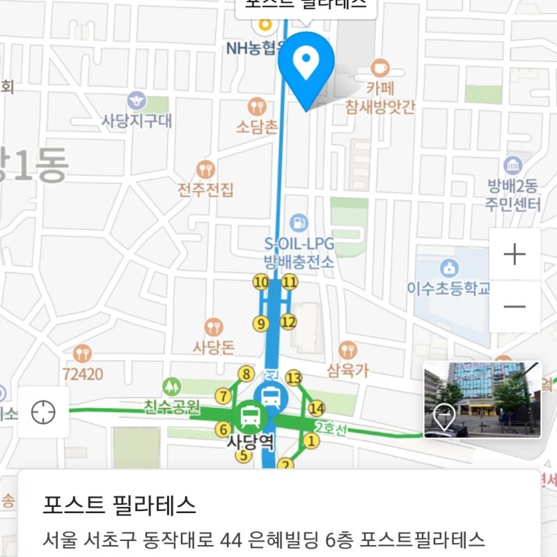 포스트필라테스 방배이수점 41회 양도합니다