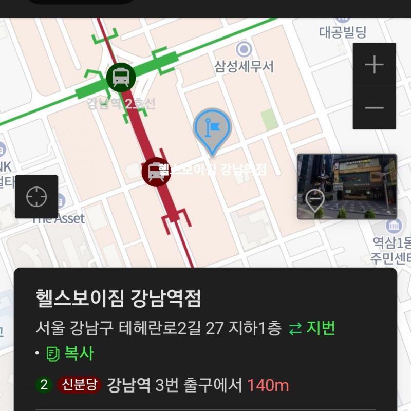 (강남역) 회사가 이사가게되어 저렴하게 올립니다.