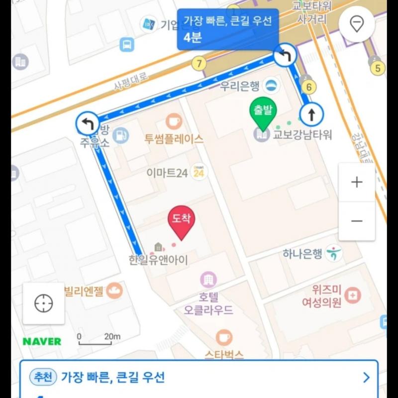 강남 헬스3개월 양도 초저렴 위치도 좋음!! ☆☆신논현역 도보 4분 ☆☆