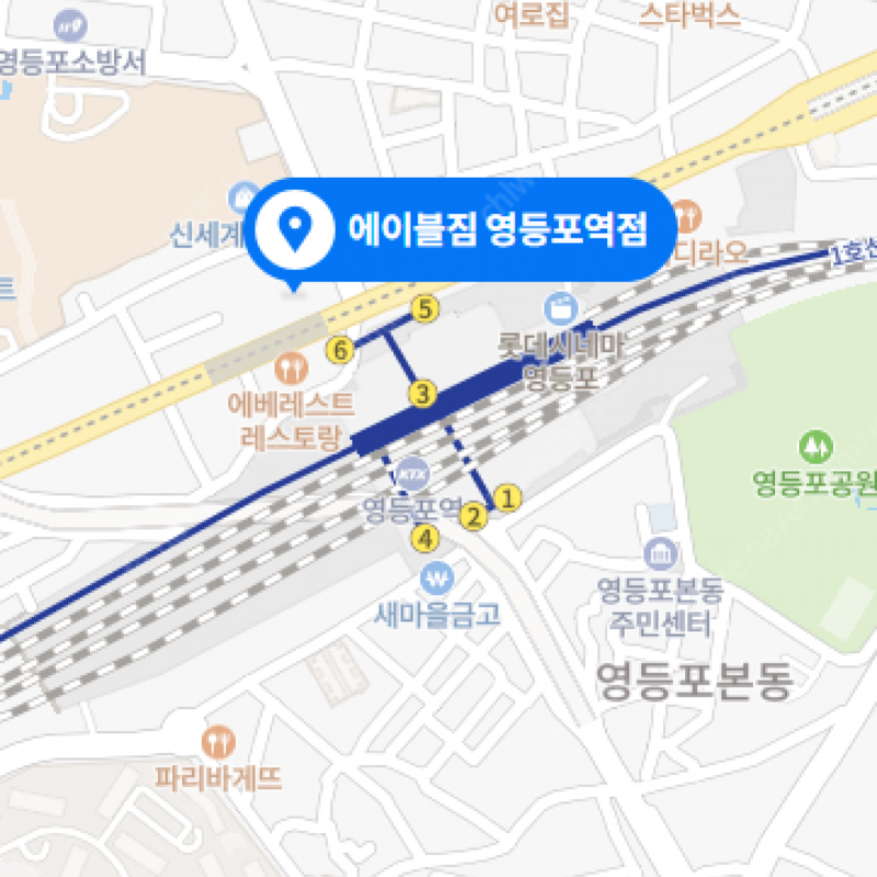 영등포 에이블짐 387일 양도합니다.