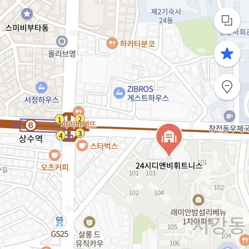 상수역 디앤비 휘트니스 양도합니다.