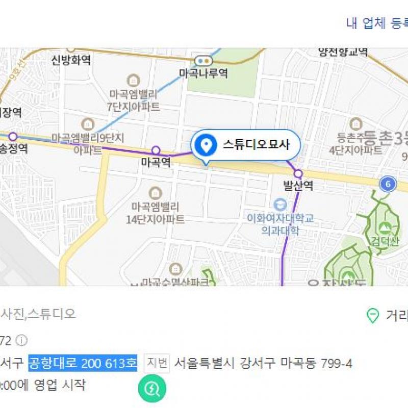 스튜디오묘사 바디 프로필 양도