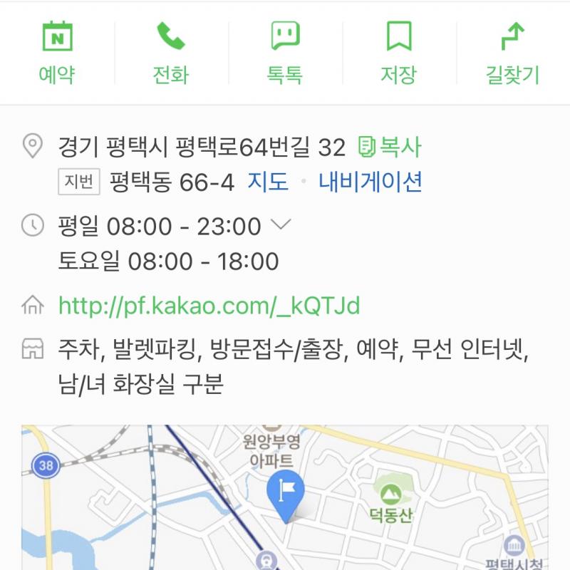 헬스권 양도 판매(pt+헬스권)