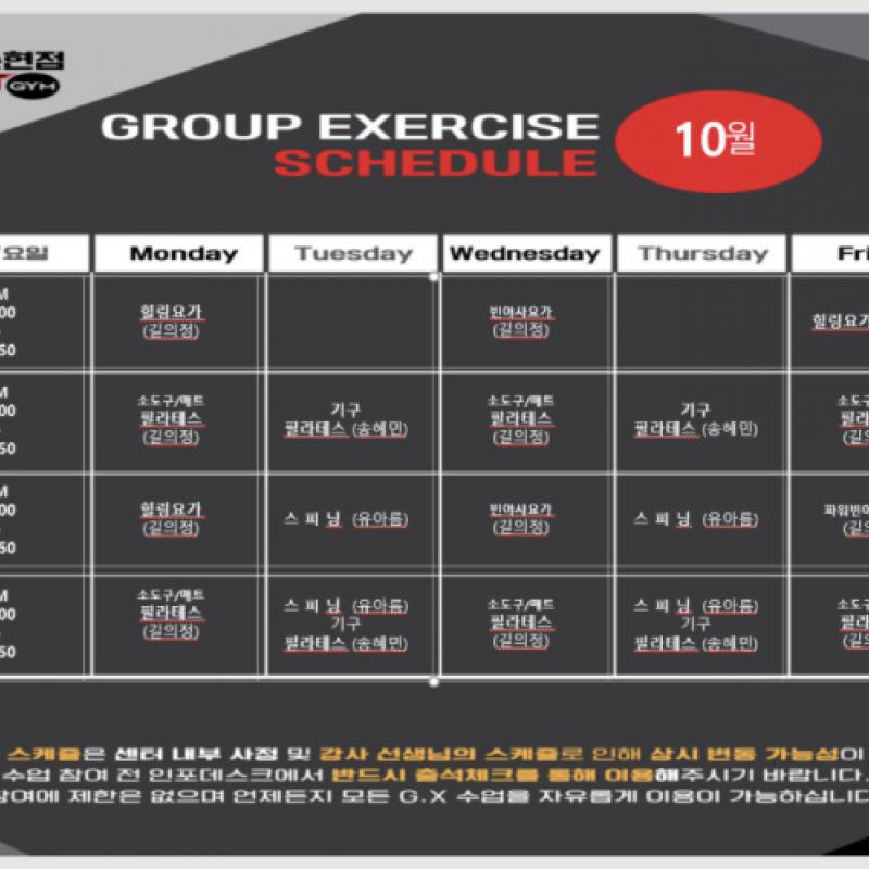 논현/신논현 헬스장 10개월 + PT 26회 양도합니다