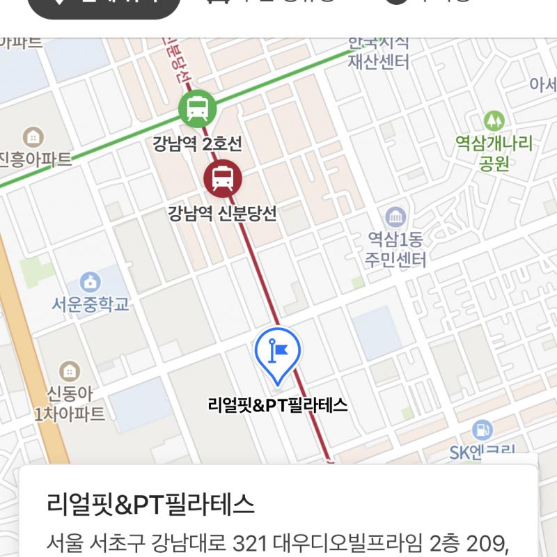 강남역, 양재역 근처 리얼핏 헬스장 피티 5회 양도합니다