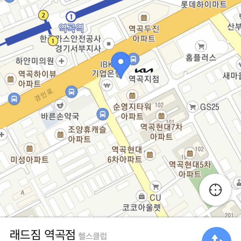 역곡 래드짐 1:1 PT 12회권 팝니다