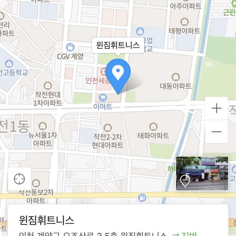 윈짐휘트니스 기구필라테스 회원권 양도합니다