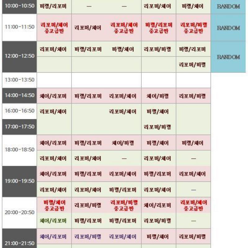 [가격인하] 에스바디워크필라테스 신촌점 이용권 23회 양도합니다~