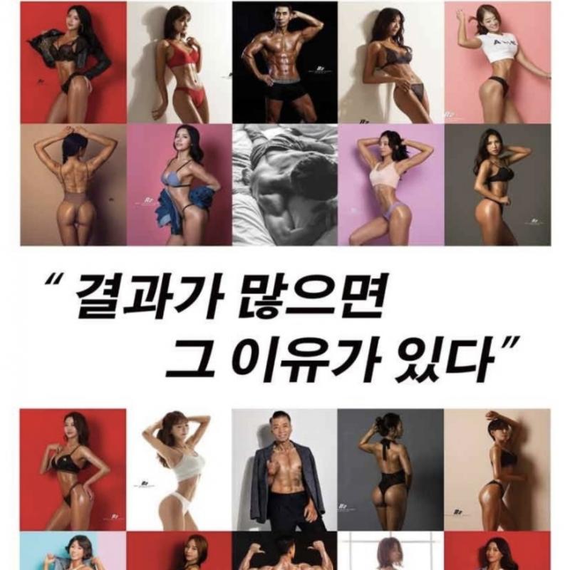 동탄휘트니스클럽s 동탄점 PT14회 양도합니다(여자쌤)