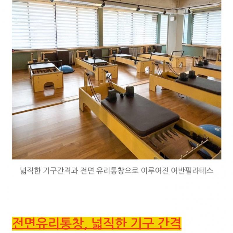 (미사용) 어반필라테스 그룹 100회 회원권 양도