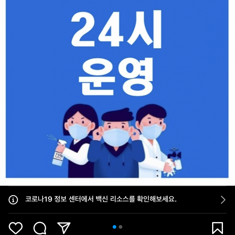 동대문 파크짐 PT 8회권 양도