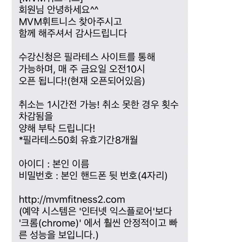 필라테스 47회+헬스 7개월