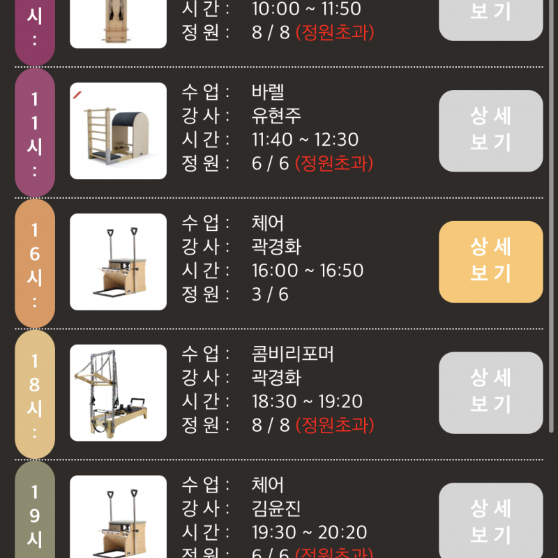 필라테스 퀸 서울역점