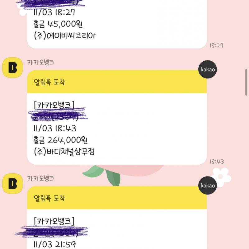 3개월 회원권+운동복+개인락카 양도합니다