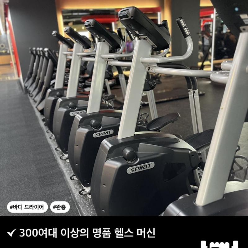 바이젝 월드 피트니스 ( 구 버터짐 황철순 헬스장) 이용권 2024/7/16일자 까지 저렴하게 양도 합니다