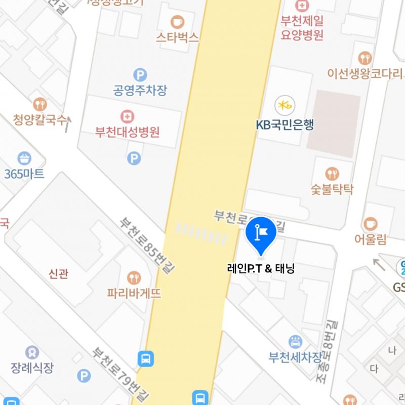 [부천] 레인PT PT 20회 양도합니다.