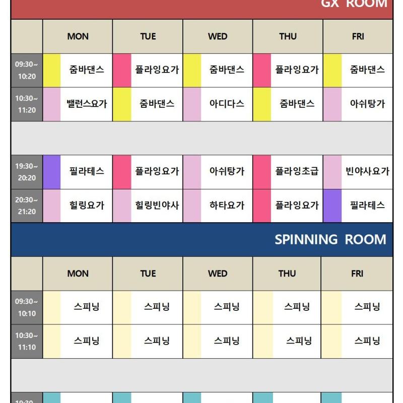 신월7동 휘트니스칸 헬스+GX+운동복+락커 12개월(365일) 양도