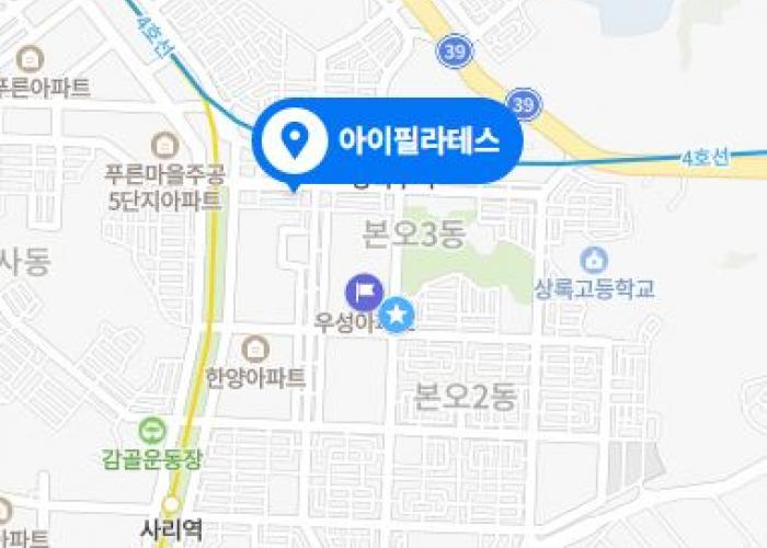 본오동 아이필라테스 17회 6/28일까지이용 가능 회원권 양도