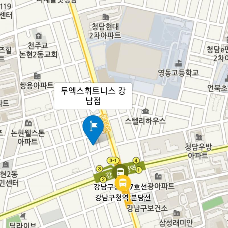 1년 회원권 양도합니다