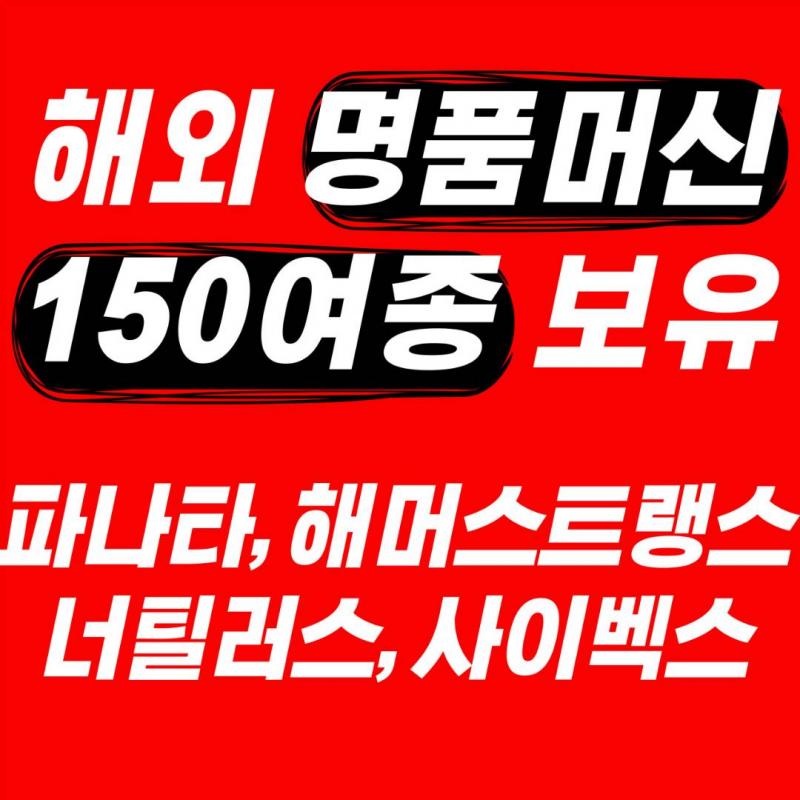 에이블짐 강남역점 양도합니다 (254일,무료PT)