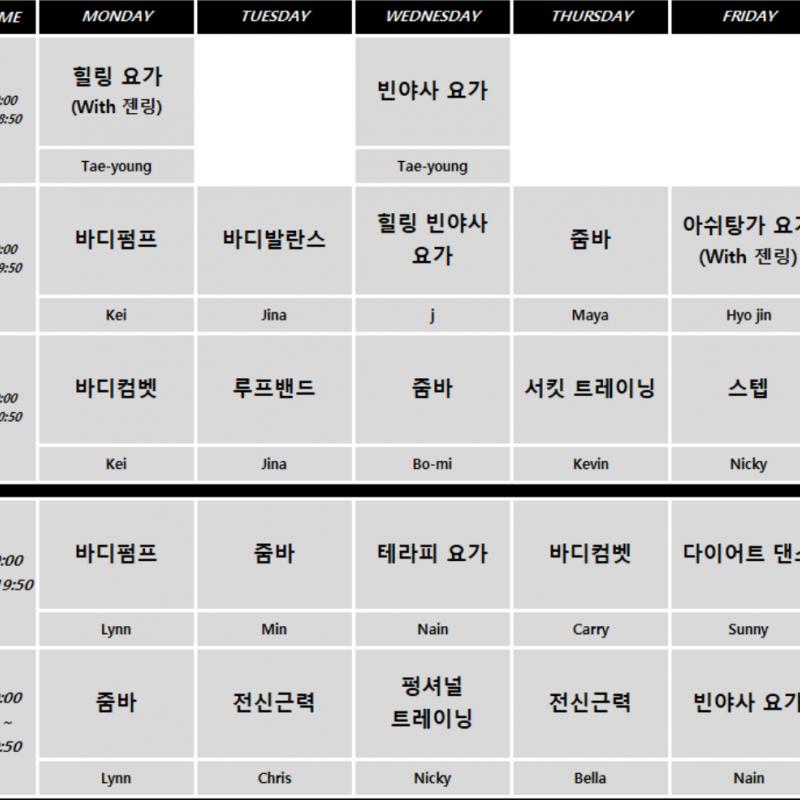 (양도비 판매자부담)투엑스 휘트니스 사우나 온탕 냉탕 사우나 gx 양말 옷 사물함 샴푸 바디워시 샤워타올 치약 수건 포함