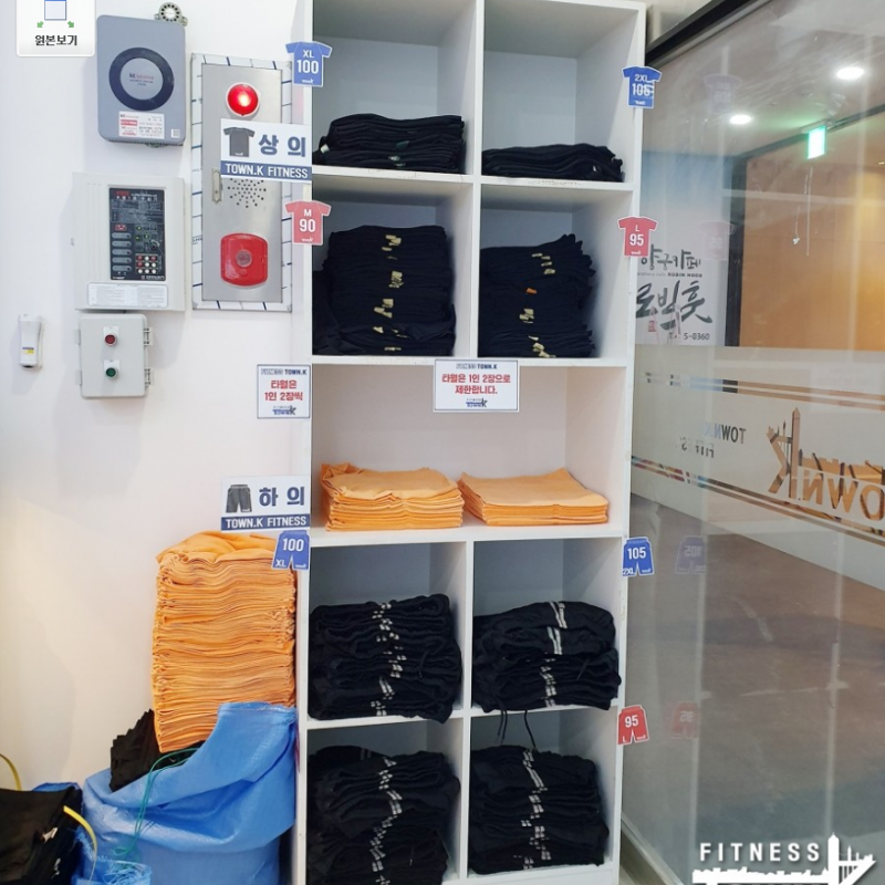 건대 휘트니스 타운 케이 헬스권 양도합니다. 
