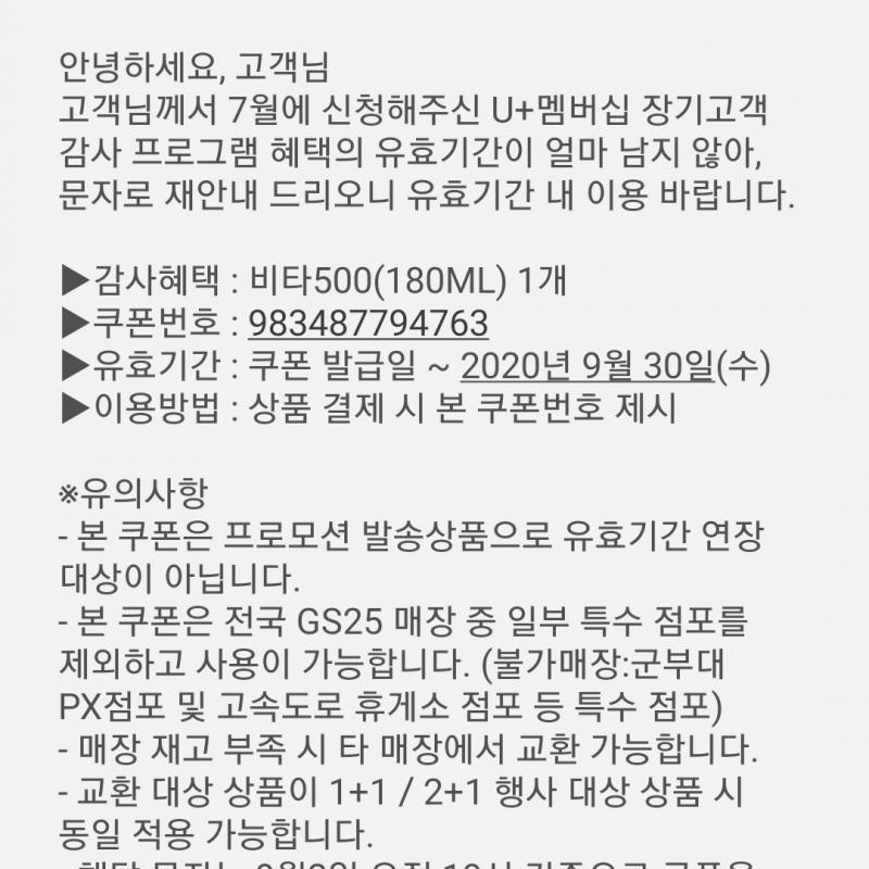 더블케이짐 헬스 11개월 양도합니다