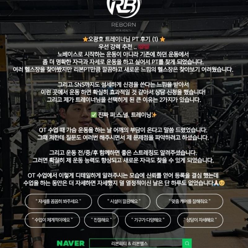 PT수업 양도합니다!