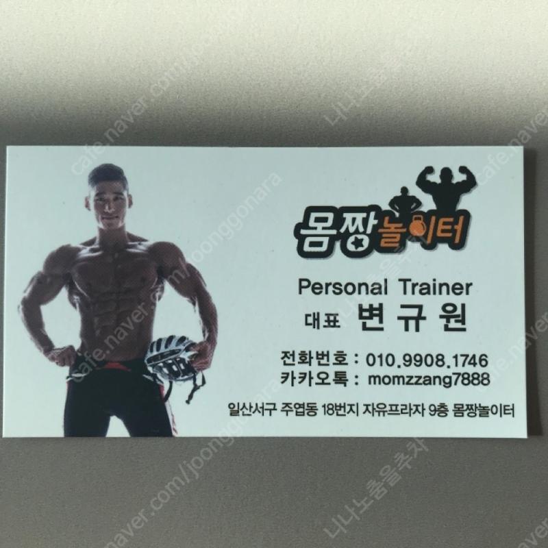 주엽역 