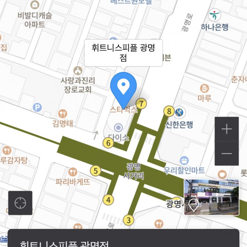 [PT양도] 휘트니스피플 광명(24회)