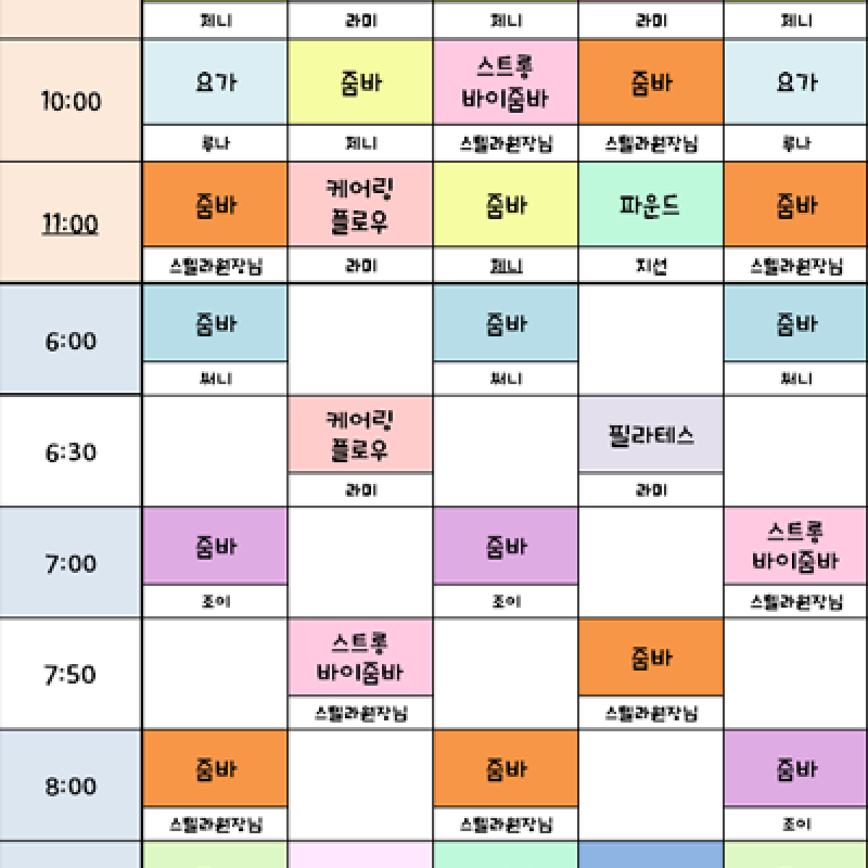 하단 당리 원더줌바휘트니스 양도합니다