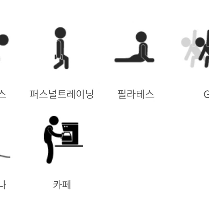 (양도비 판매자부담)투엑스 휘트니스 사우나 온탕 냉탕 사우나 gx 양말 옷 사물함 샴푸 바디워시 샤워타올 치약 수건 포함